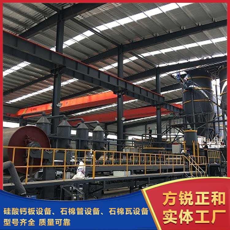 自動化石棉瓦設備