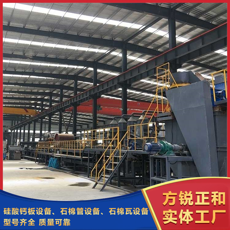 自動化石棉瓦設備
