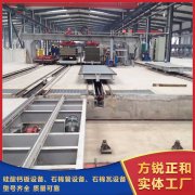 <b>方銳硅酸鈣板有什么用途？</b>