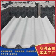 <b>石棉瓦機在市場上的發展趨勢</b>