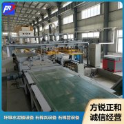 <b>方銳硅酸鈣板的防水性能</b>