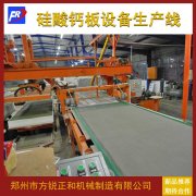 <b>硅酸鈣板為什么能立足于市場</b>