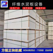 <b>水泥纖維板的市場為什么越來越好</b>