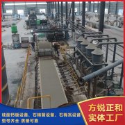 <b>在市場上立足腳跟的硅酸鈣板設備</b>