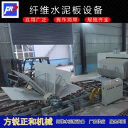 <b>水泥纖維板為什么如此受歡迎</b>