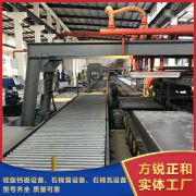 <b>石棉瓦設備的所在優勢</b>