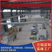 <b>硅酸鈣板憑借自身的多種用途站穩市場</b>