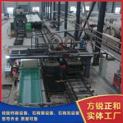 硅酸鈣板設備的加工工藝