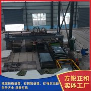 <b>打開建筑行業智能化的硅酸鈣板設備</b>