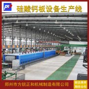<b>硅酸鈣板:探索其行業的應用價值</b>