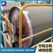 <b>水泥纖維板設備得到了哪些創新發展</b>