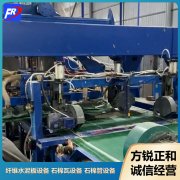 <b>在質量的提升中立足市場的水泥纖維板設備</b>