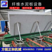 <b>關于水泥纖維板設備的維護計劃</b>