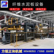 <b>水泥纖維板設備如何助力建筑業綠色轉型？</b>