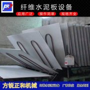 <b>水泥纖維板設備的智能化發展趨勢</b>